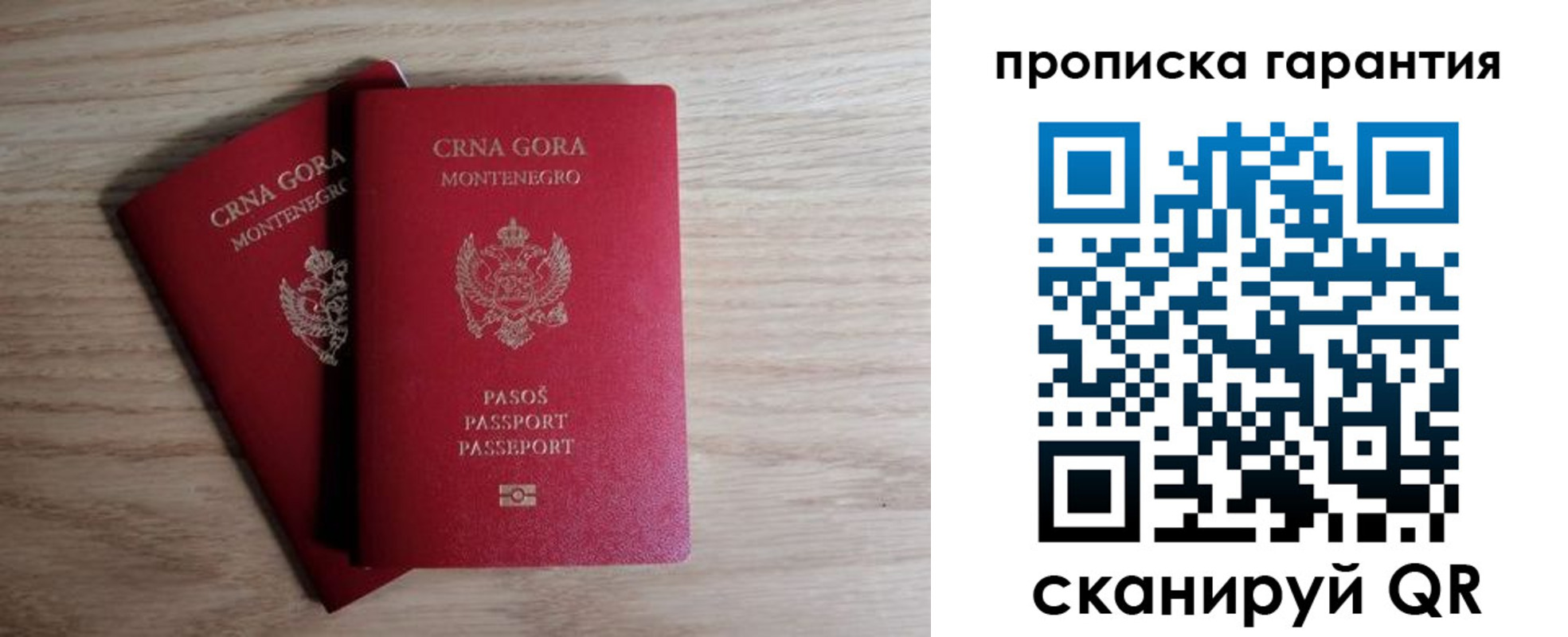 прописка для кредита в Пущино