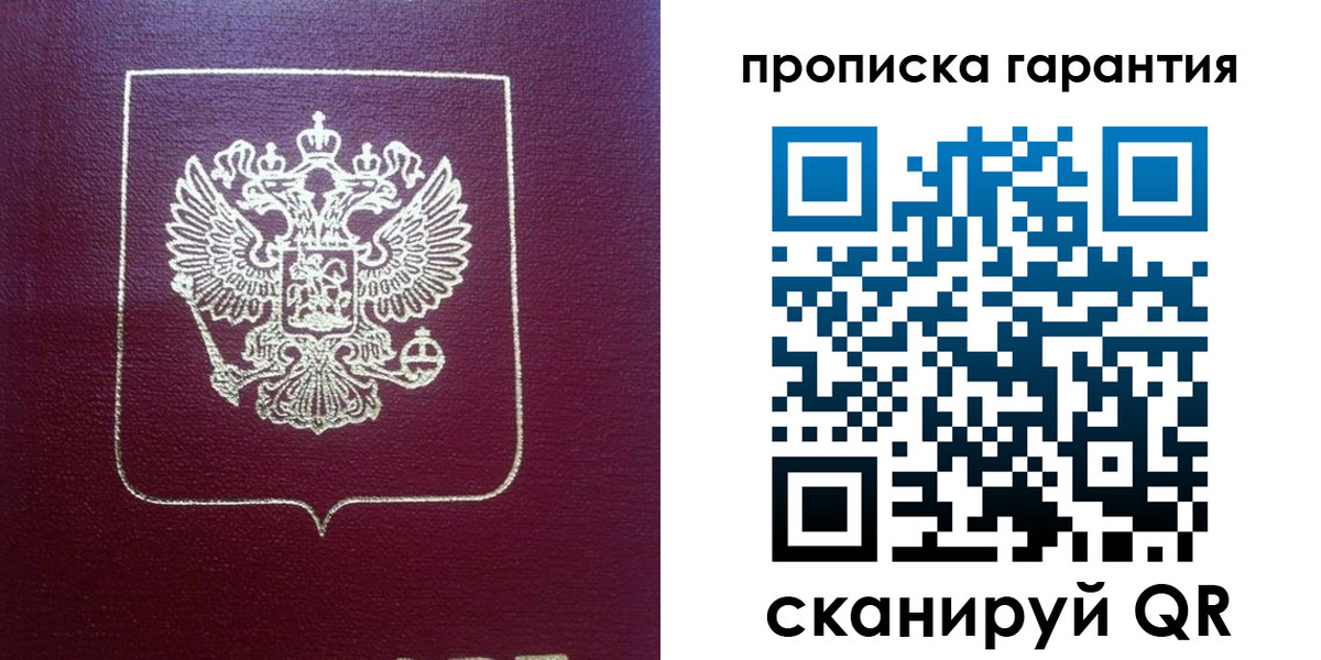 регистрация для школы в Пущино