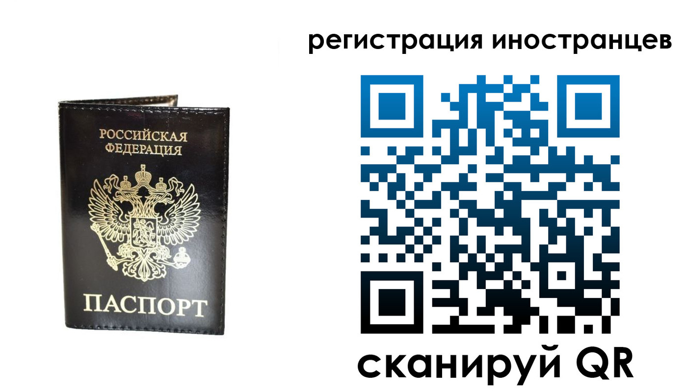 прописка гарантия в Пущино