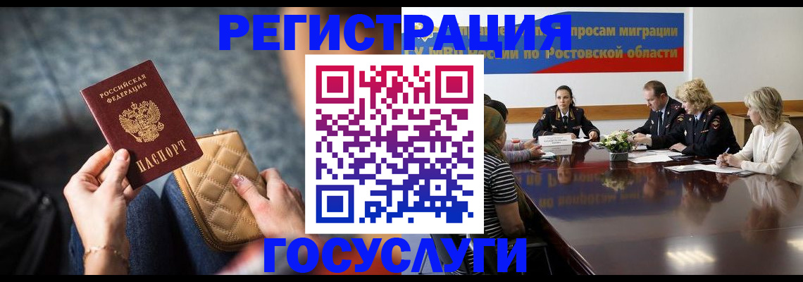 где прописаться в Пущино