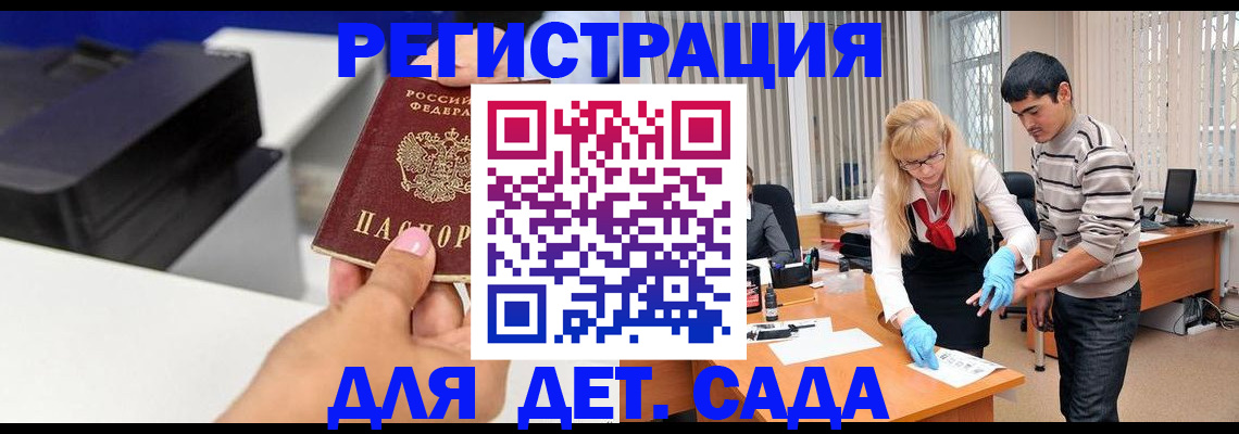 форма 3 в Пущино